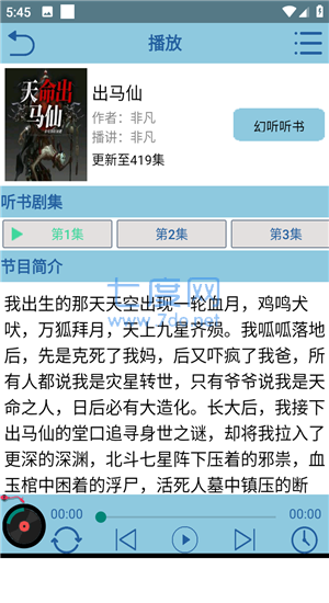 截圖1