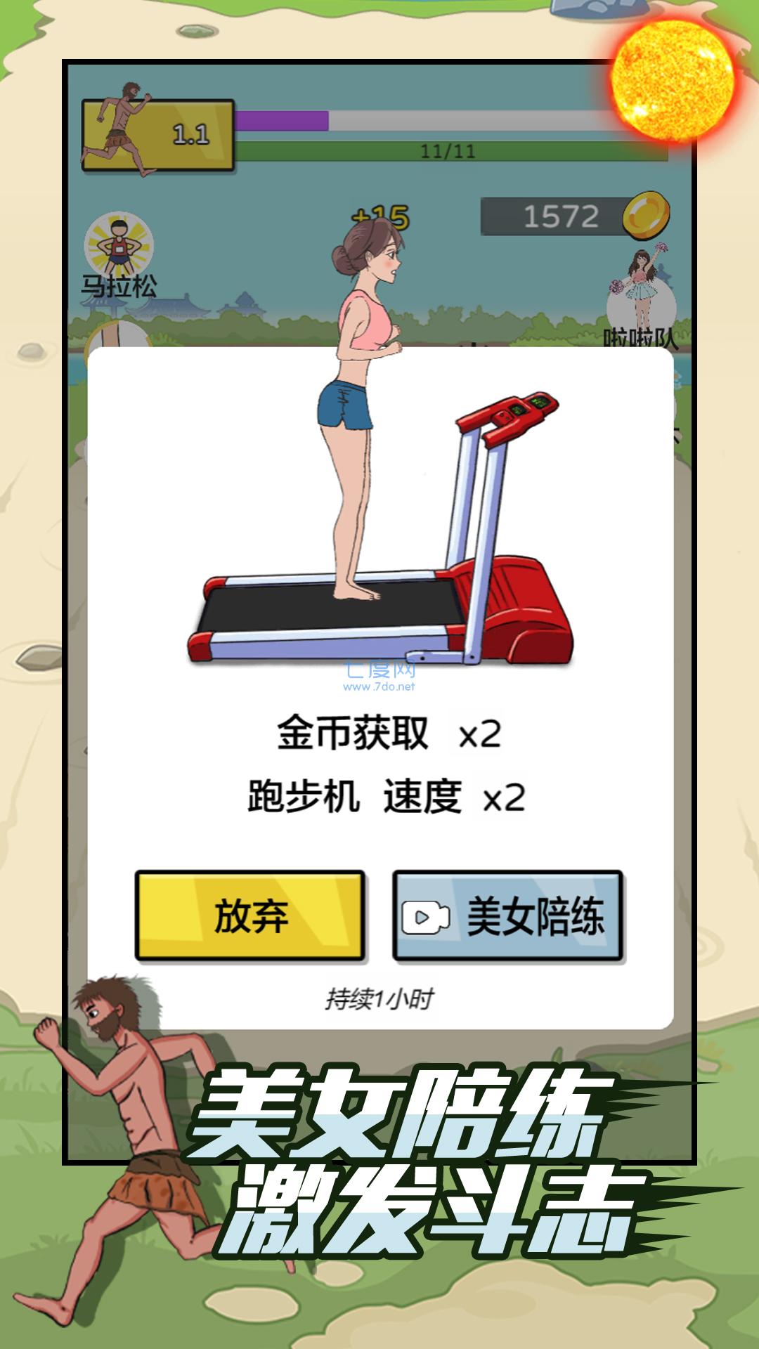 截圖1