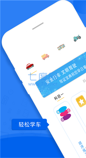 截圖2