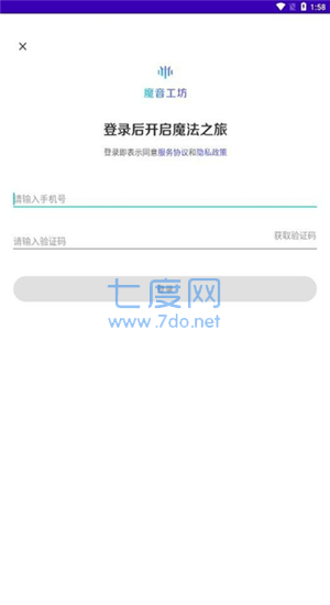 截图3