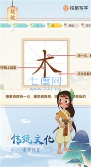 截圖2