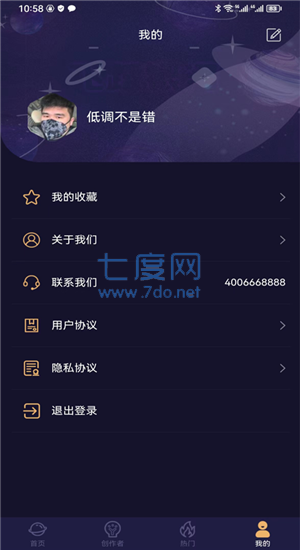 截圖2