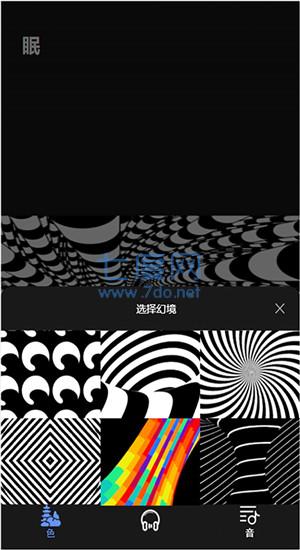 截图2