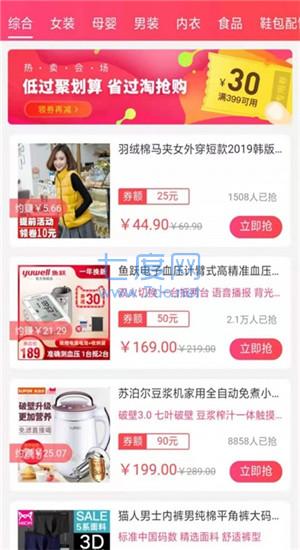 截图1