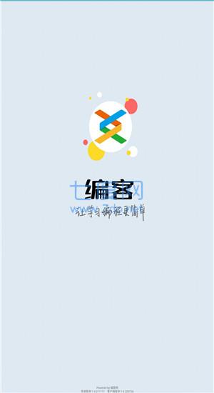 截圖3