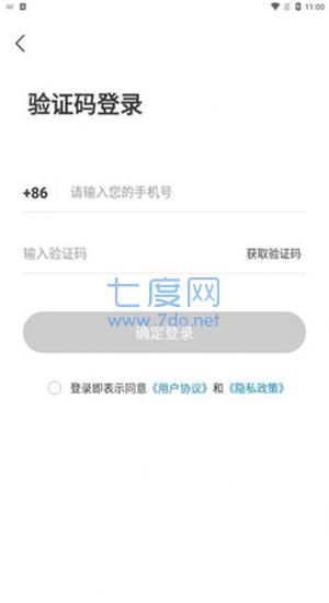 截圖2
