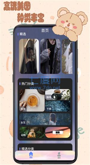 截圖3