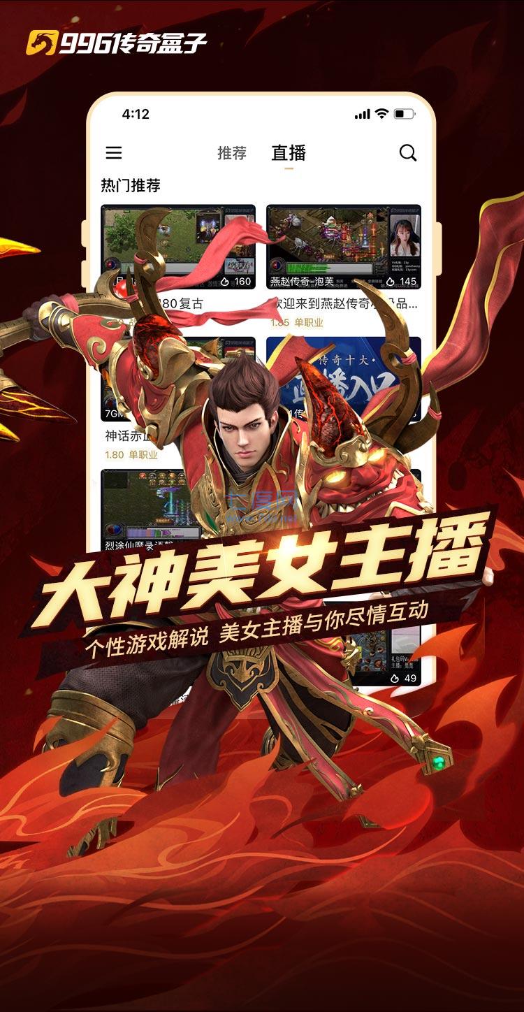 截圖1