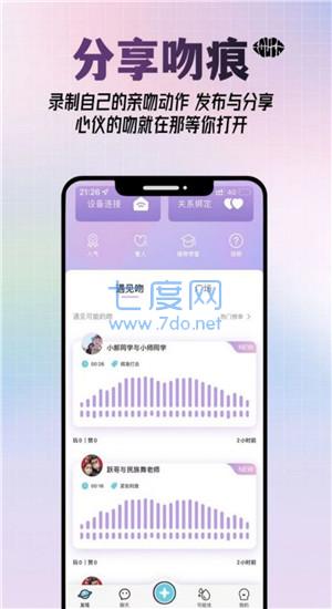 截圖3