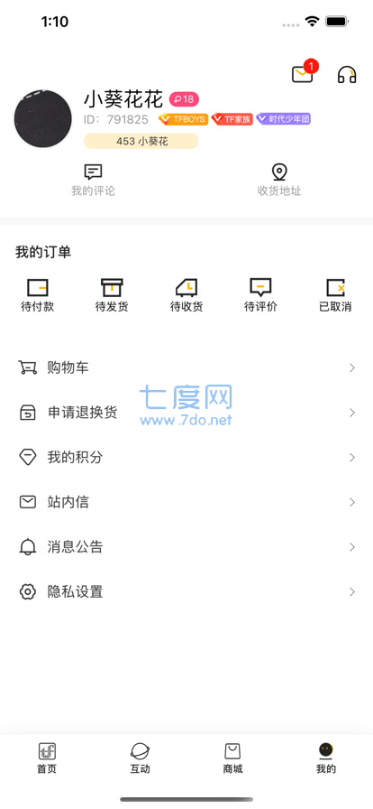 截图1
