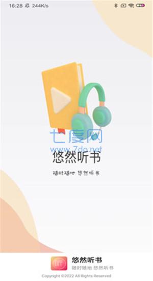 截圖2