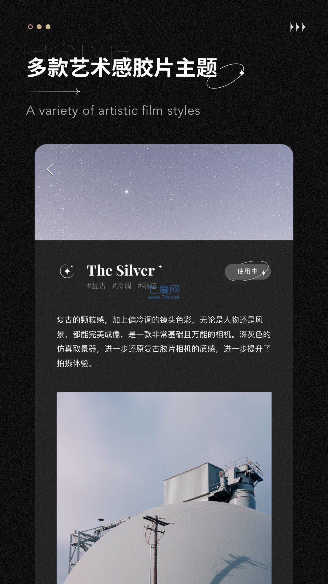 截图3