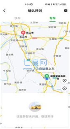 截图2