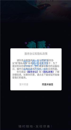 截圖1