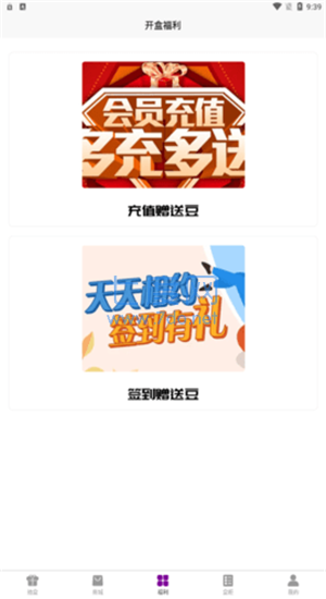 截圖2