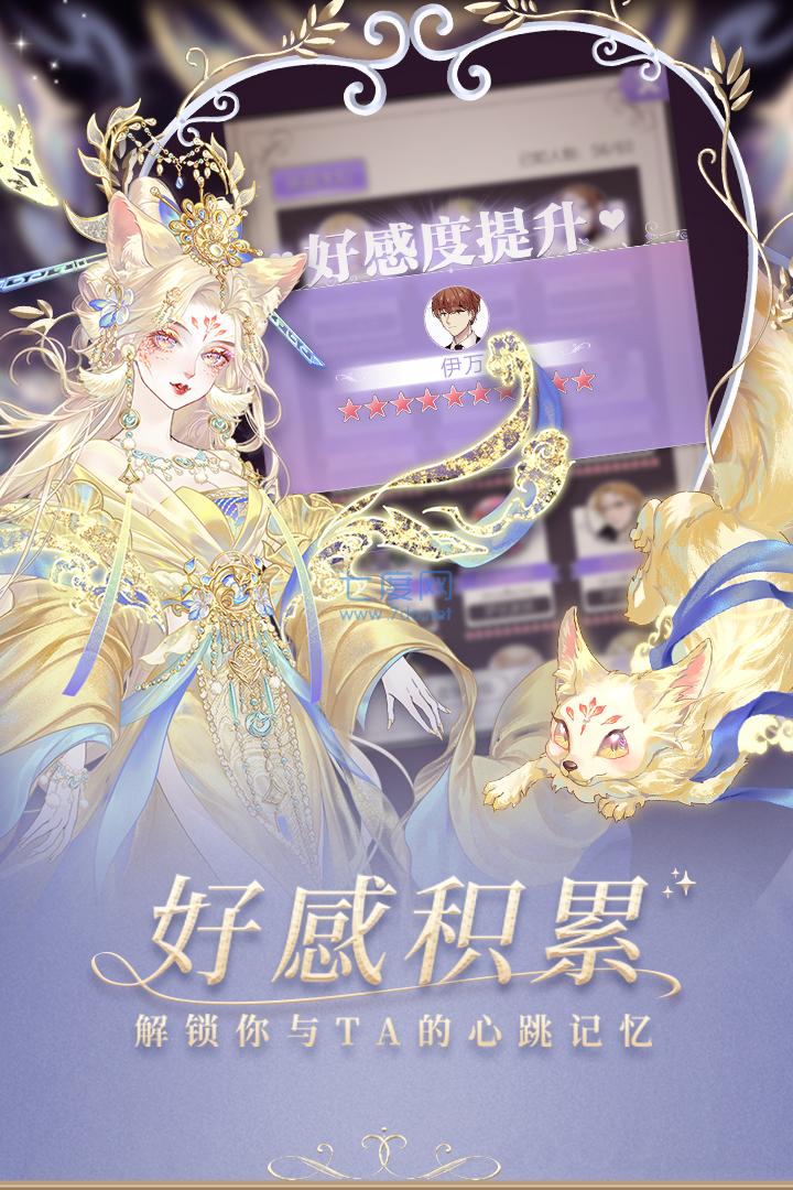 截图4