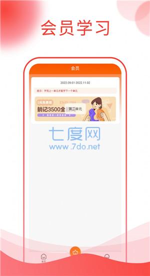 截圖2