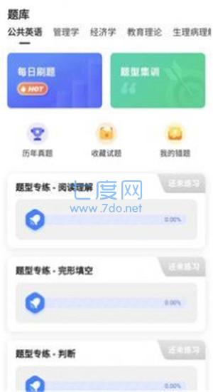 截圖2