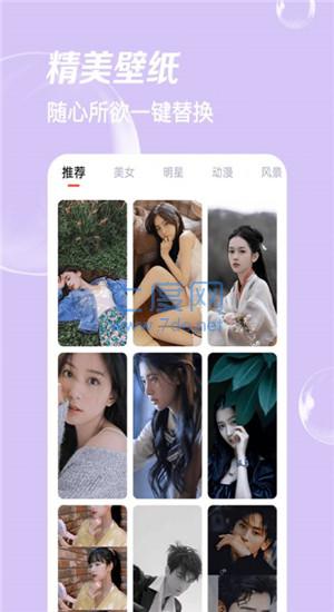 截圖3
