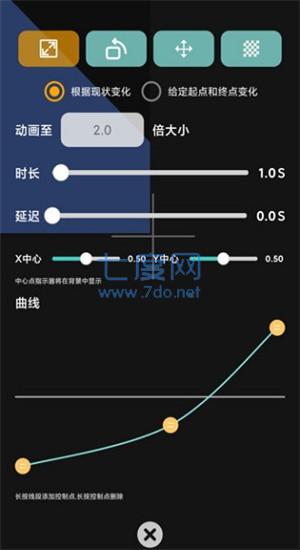 截圖3