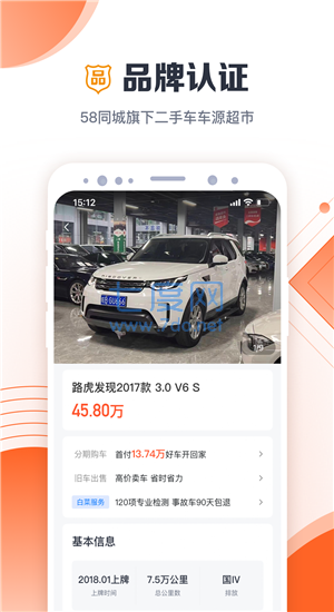 截圖1