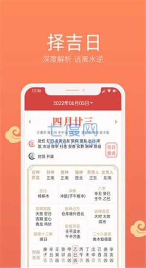 截圖2