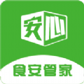 食安檔案