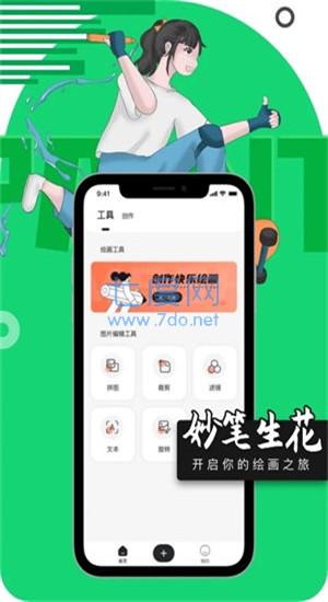 截圖1