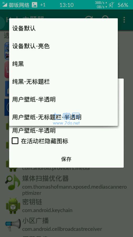 截圖4