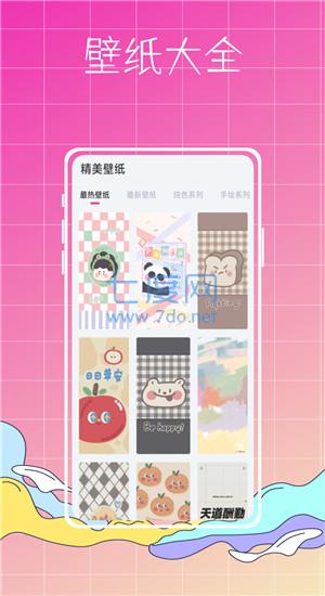 截圖3