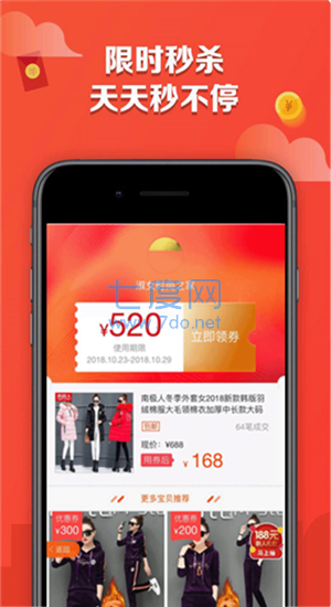 截图2