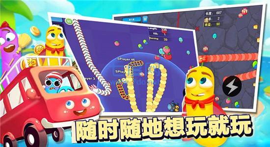 截圖2