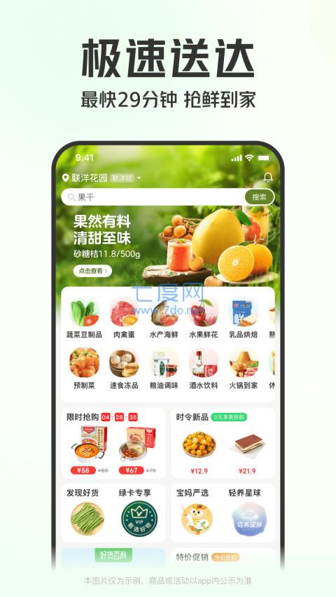截圖3
