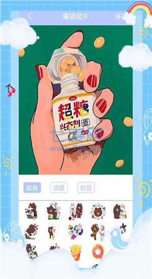 截圖1