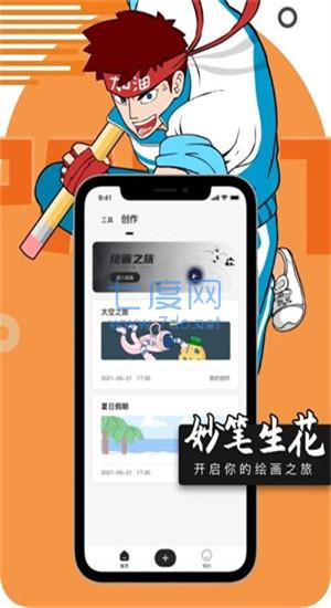 截圖3