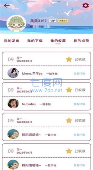 截圖2