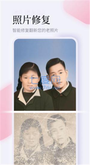 截圖1