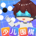 野狐少兒圍棋app