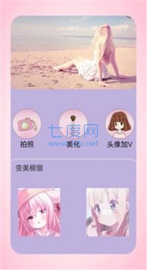 截圖3
