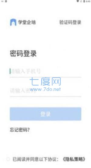 截圖3