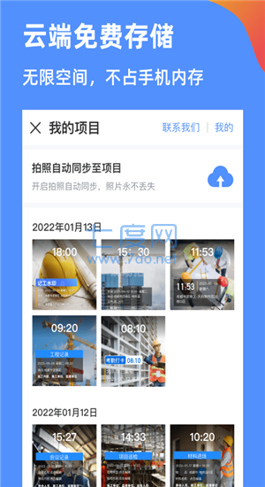 截圖1