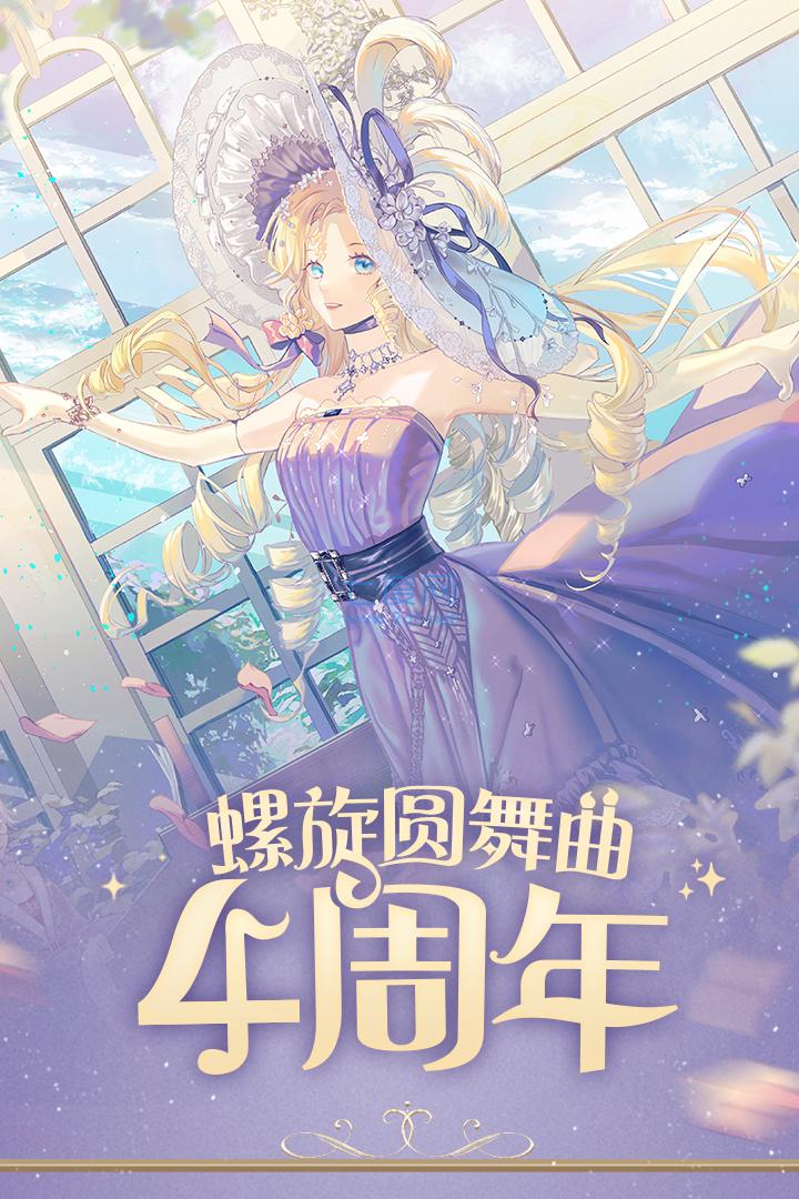截图5