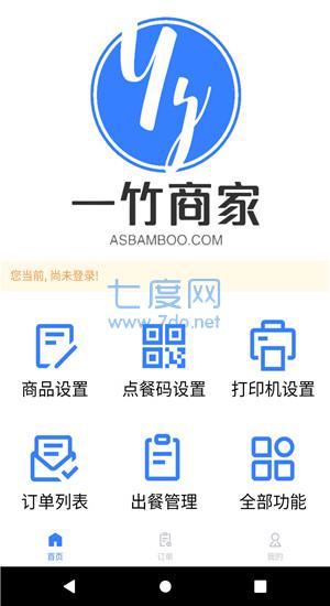 截图2