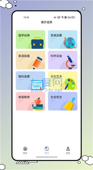截圖3