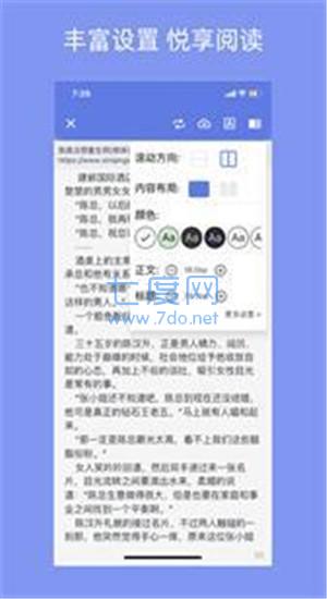 截圖3
