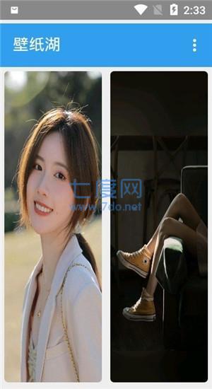 截圖1