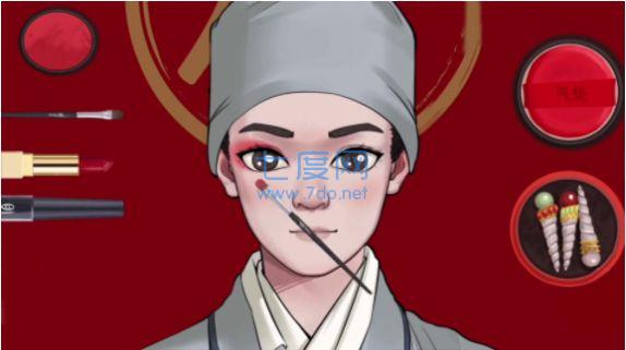 截圖3