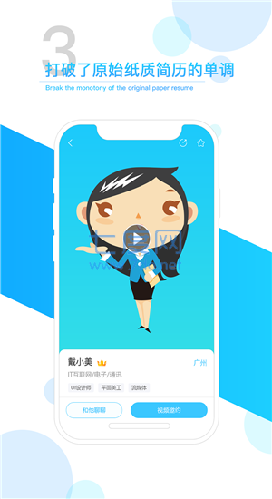 截圖4