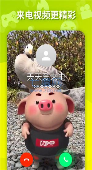 截圖3