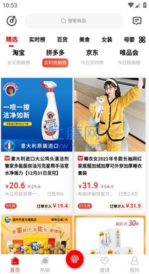 截圖1